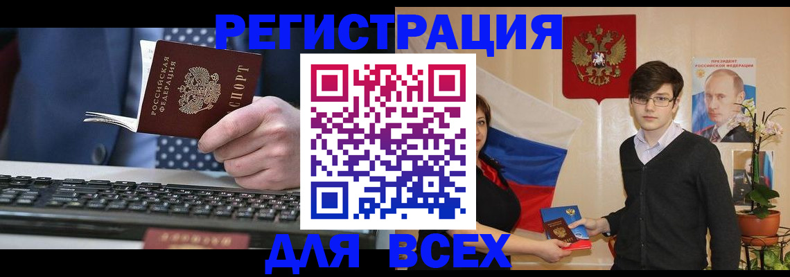 форма 3 в Кувандыке