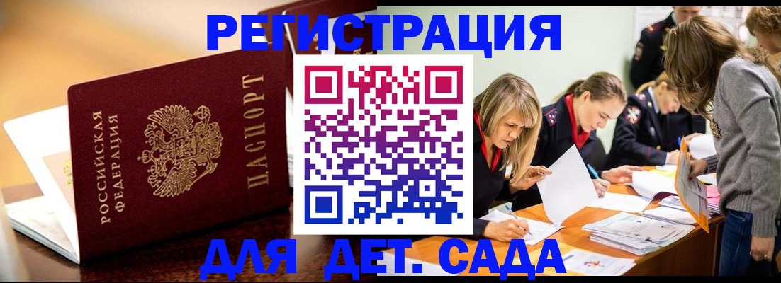 прописка поиск в Кувандыке