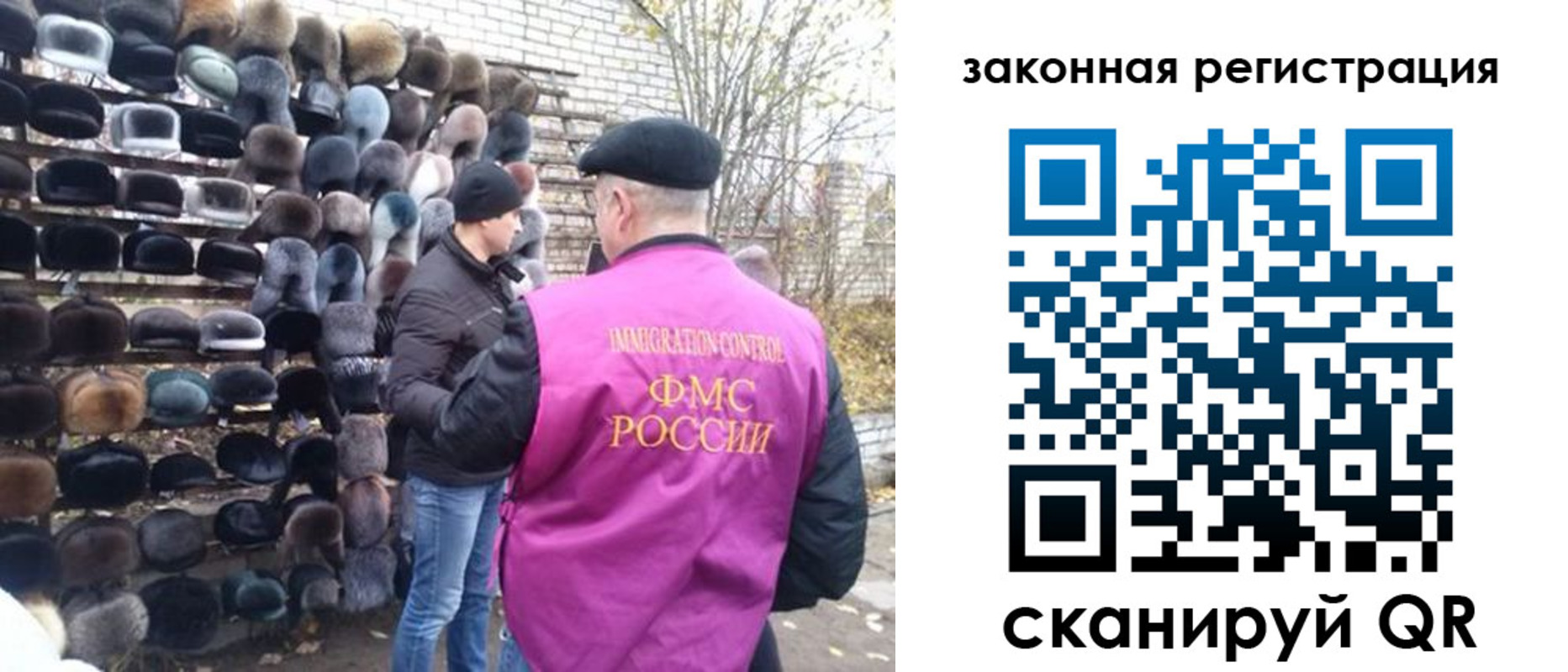 миграционный учет в Кувандыке