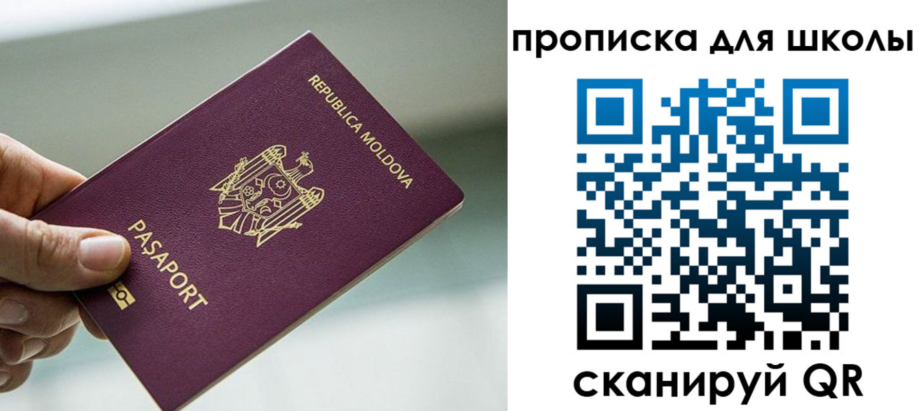 прописка в квартире в Кувандыке